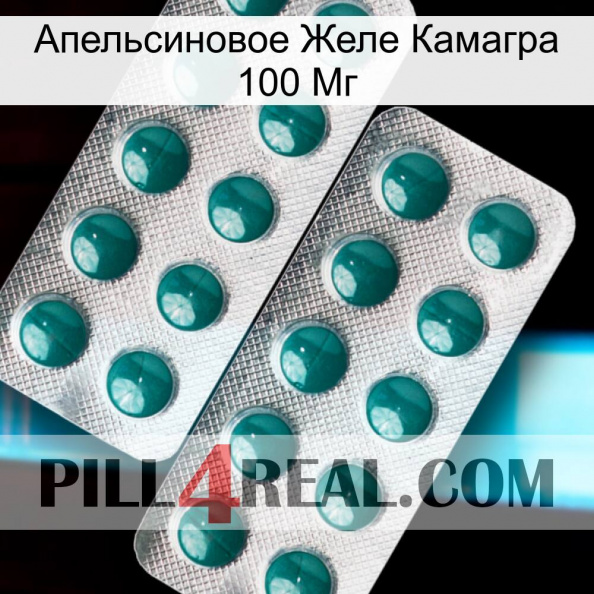 Апельсиновое Желе Камагра 100 Мг dapoxetine2.jpg